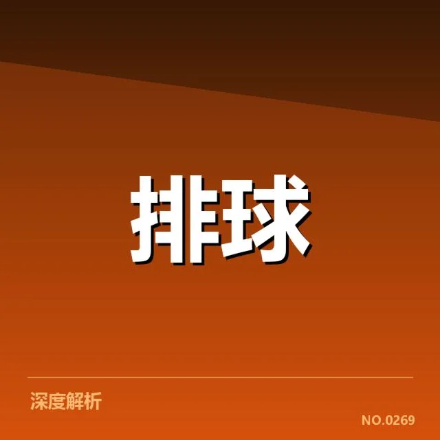 联赛转会与阵容调整背后，球队战术布局与未来走向引发多方猜测