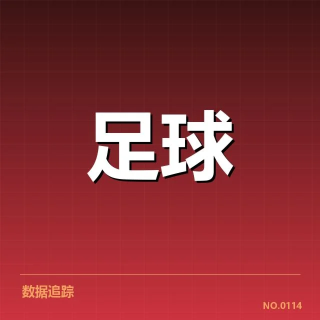 最新裁判名单及比赛安排核实